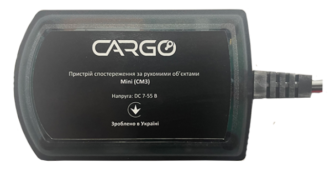 Cargo Ufc Mini (CM3)